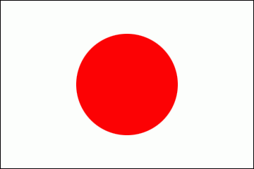 Ambassade du Japon recrute – Yaoundé profile picture