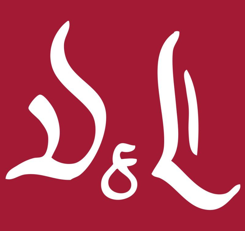DENIS & LENORA FORETIA Foundation Logo
